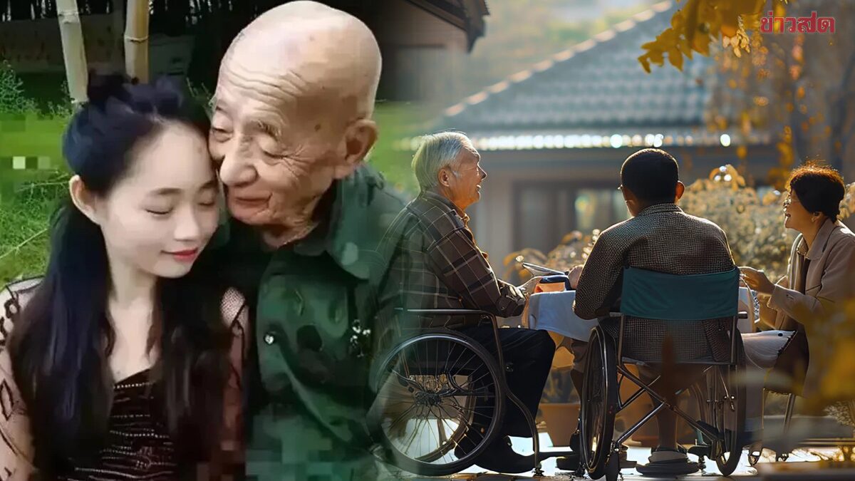 alls-in-Love-Marries-80yo-Man-2