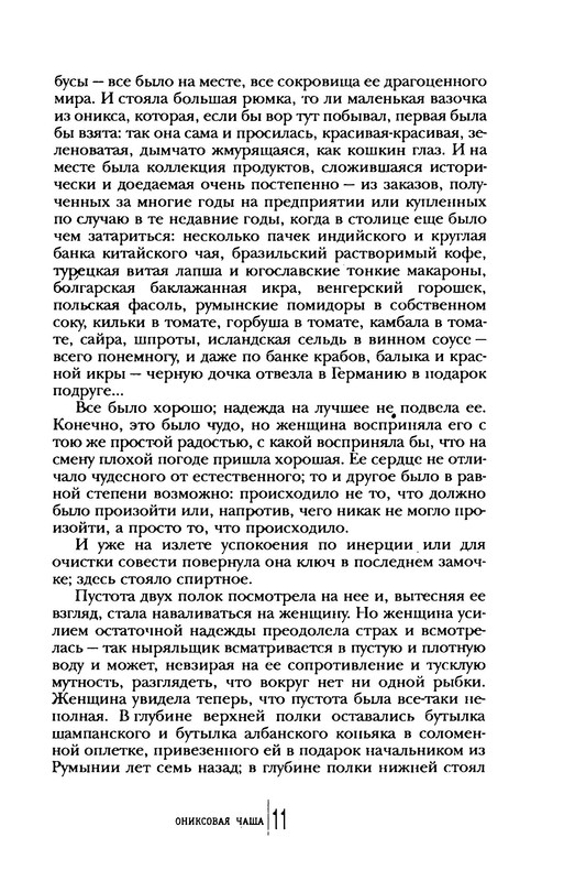 p0012
