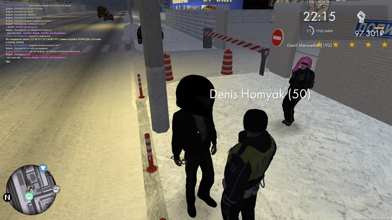 mta screen 2025 12 27 10 26 16