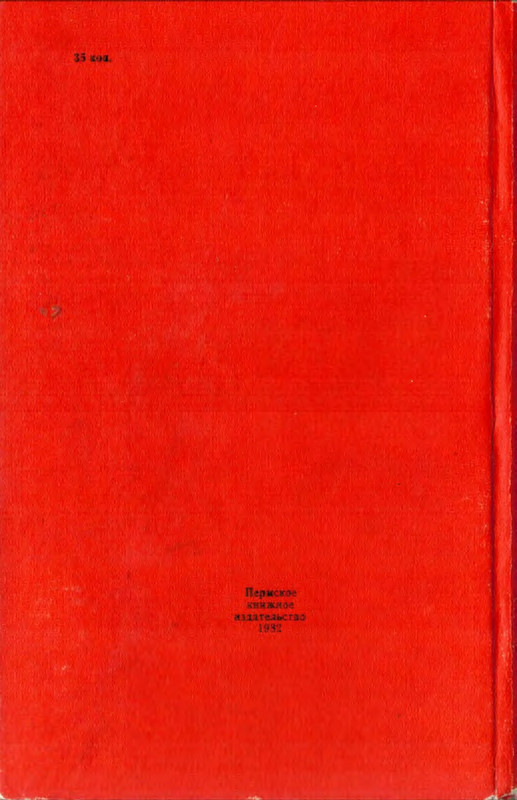 1982-page-0118