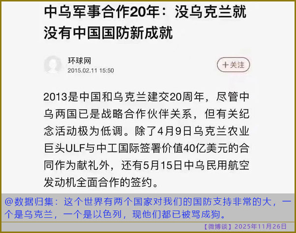 https://i.postimg.cc/QxdL8LkZ/20251126-bt-(9).jpg