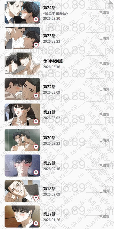 購證