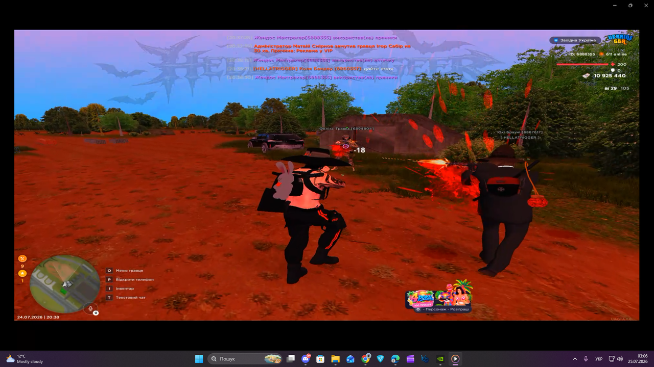 Desktop Screenshot 2026 07 25 03 06 44 49