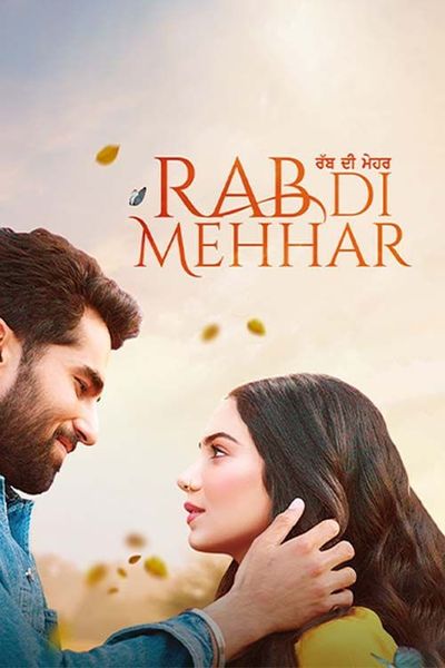 Rab di Mehhar 2023 Punjabi Movie 1080p 720p 480p DVDScr x264 Download