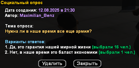 sa-mp-108.png