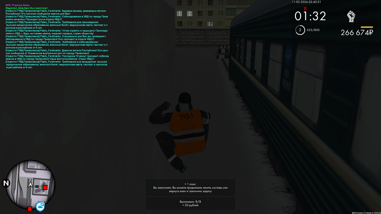 mta screen 2026 02 10 18 43 22