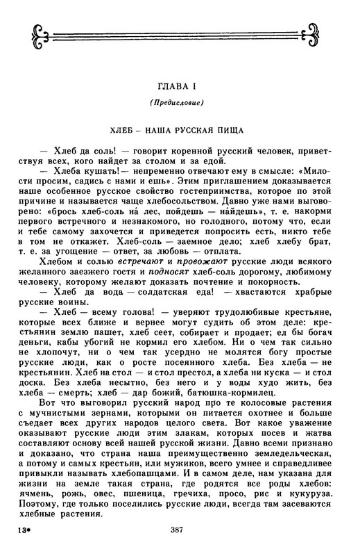 p0018