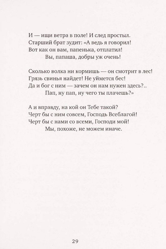 page-0030