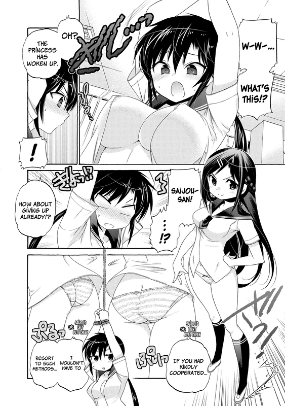 Oku-sama ga Seito Kaichou!Vol6-2