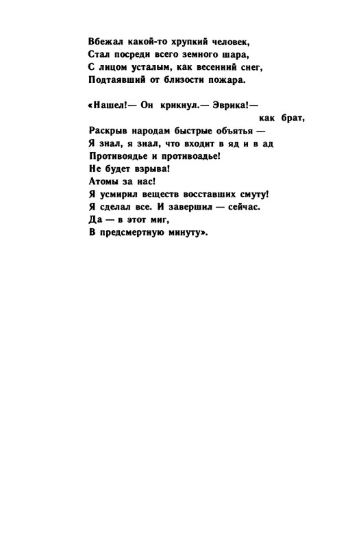 1991-page-0023