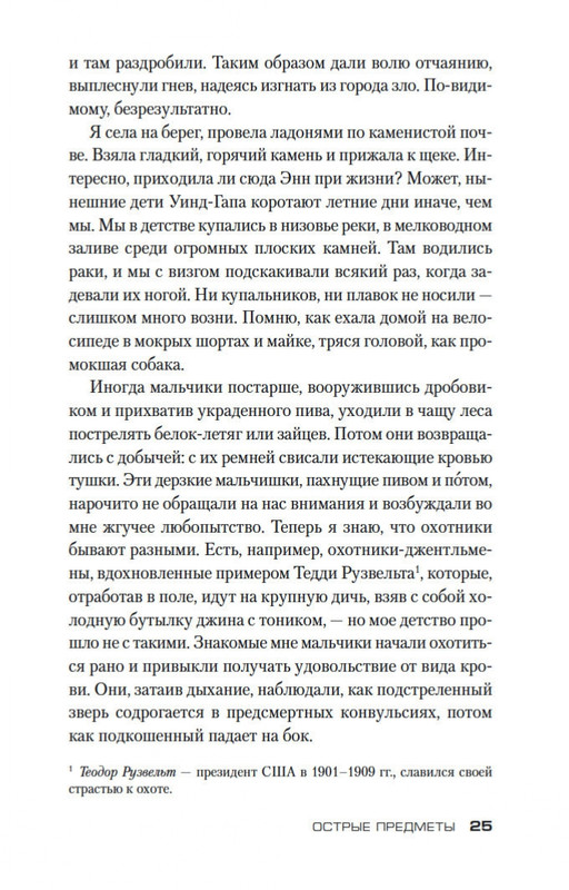 2-page-0025