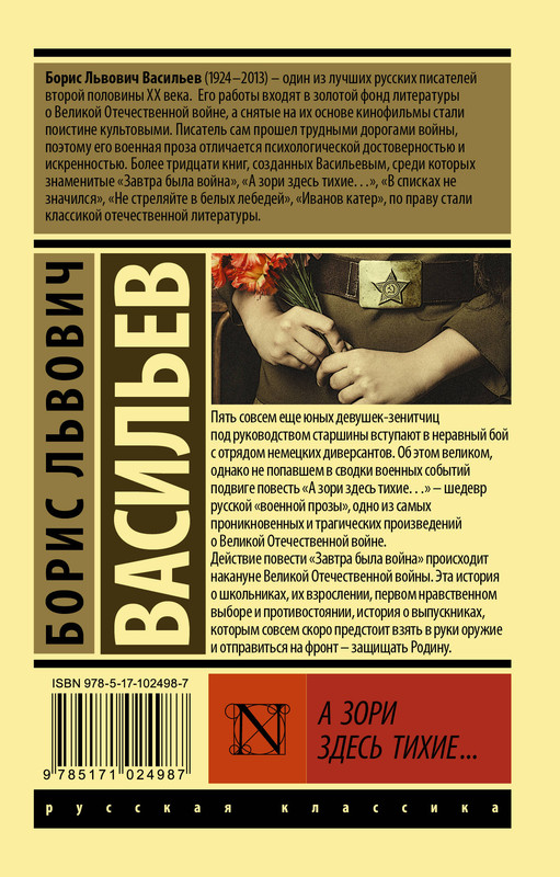 2-cover4