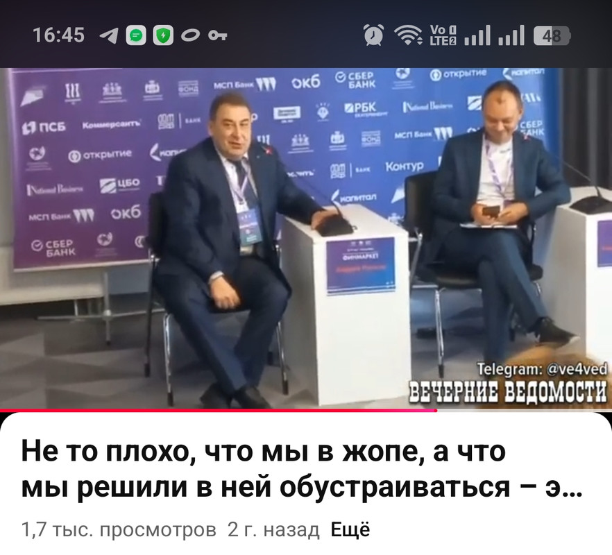 14 июня 2025 Вот и вся Экономика))))))