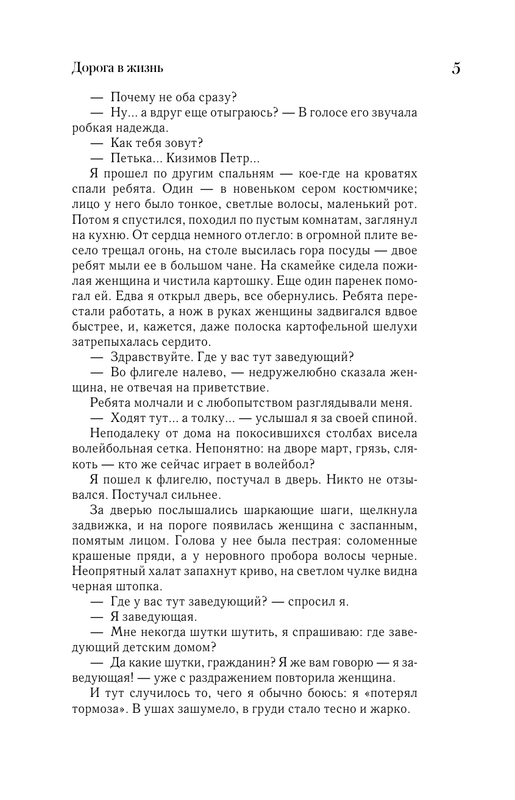 ASE000000000881611-05