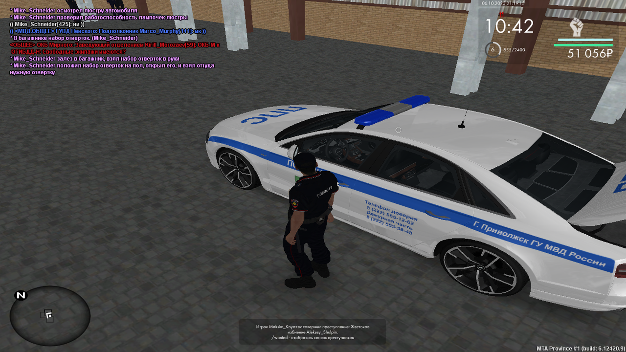 mta-screen_2025-10-06_21-19-13