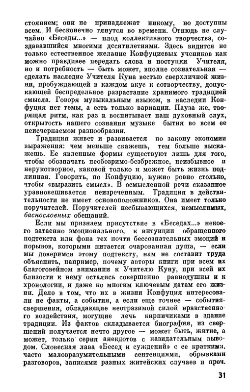 p0031
