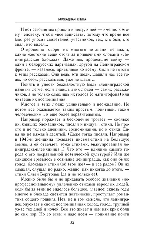 p0033