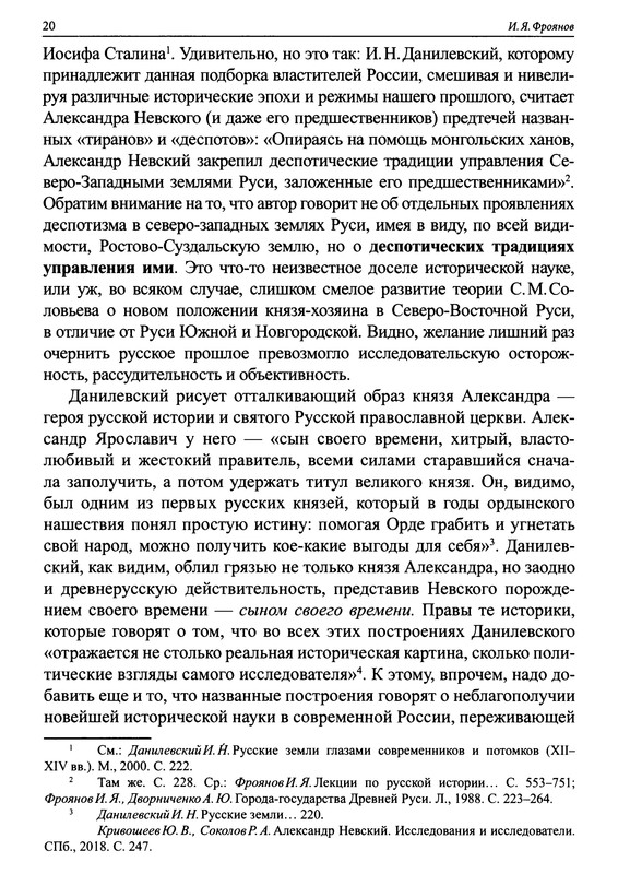 p0021