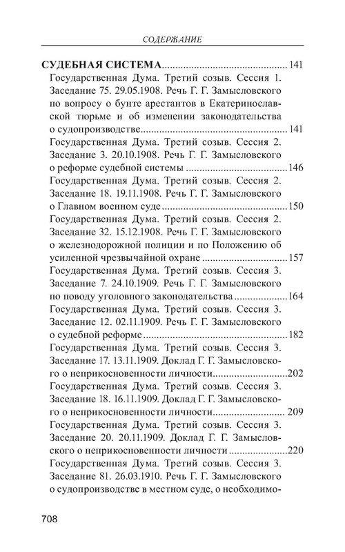 p1017