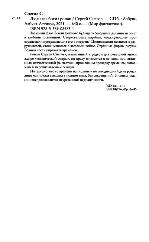 p0641