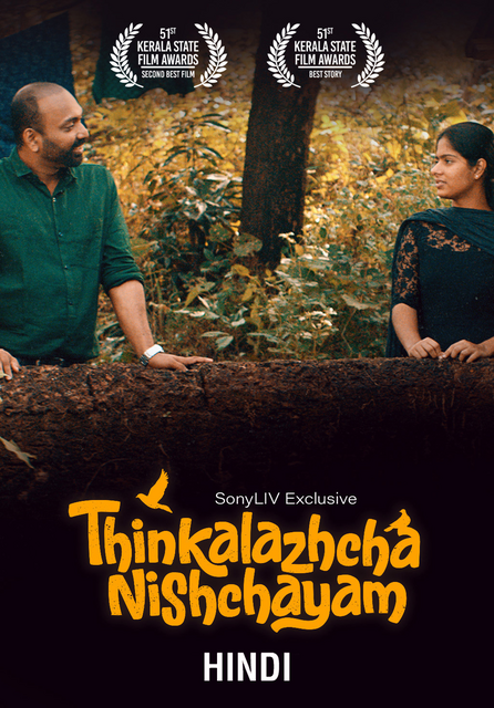 Thinkalazhcha Nishchayam (2021) South Hindi Movie UNCUT [Hindi – Malayalam] HD 1080p, 720p & 480p Download