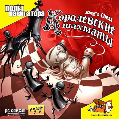 kings_chess