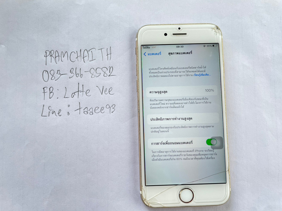 LINE_ALBUM_111265_๒๒๑๒๑๑_3