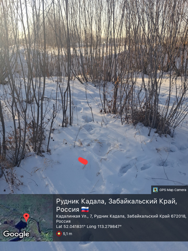 20260108 120804PMBy GPSMap Camera