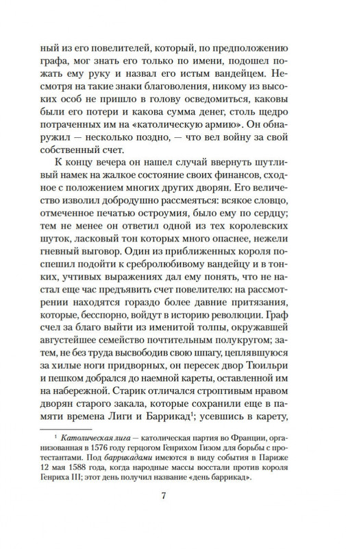 1-page-0005