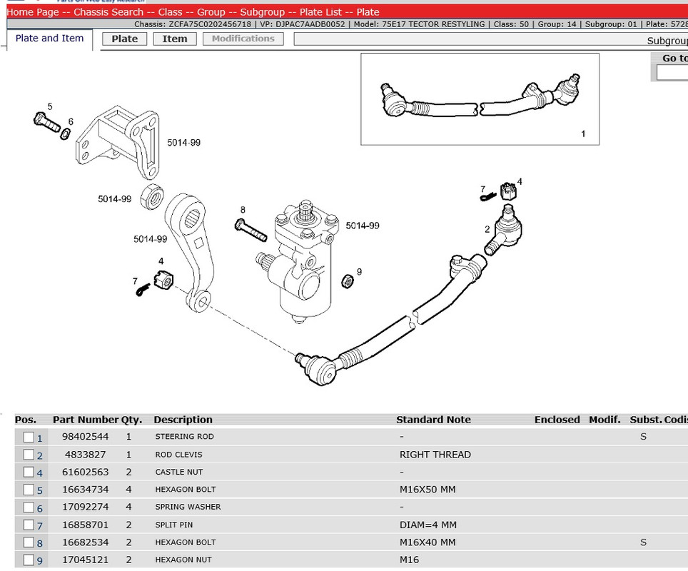 продольная1
