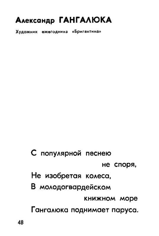 99527ec9ba531db968a8ca87d7ab8e01-48