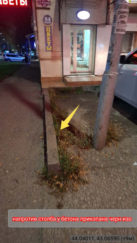 iMarkup_20251015_192440