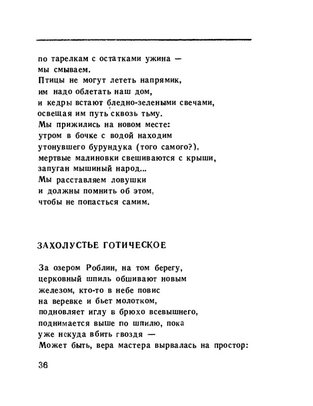 page-0038