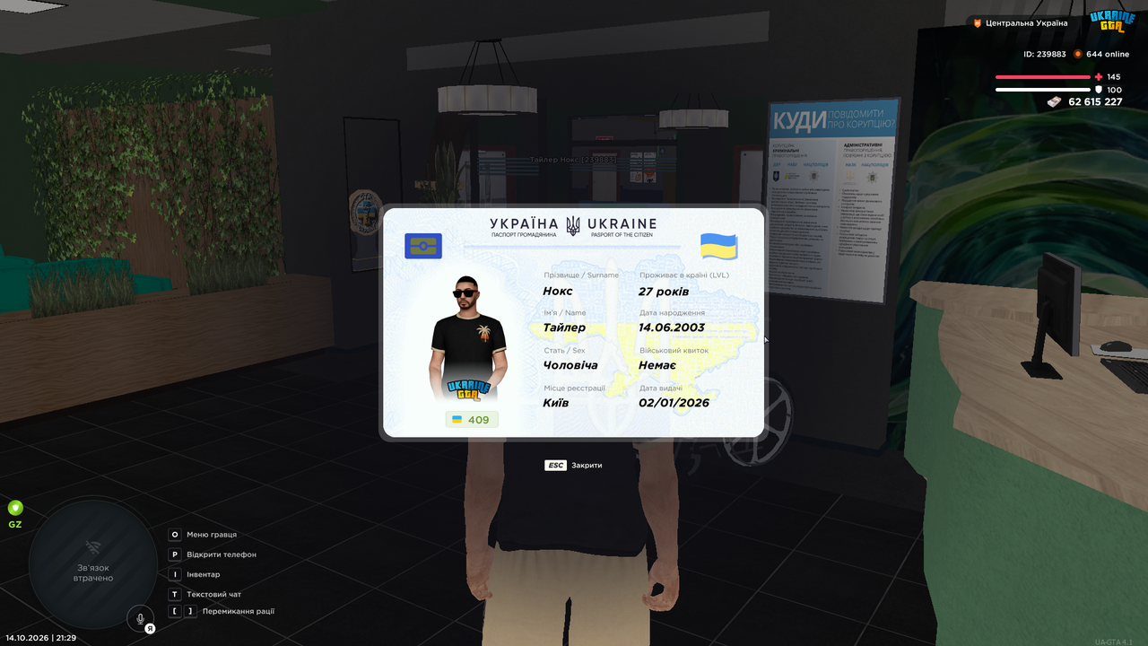 mta screen 2026 10 14 21 29 36