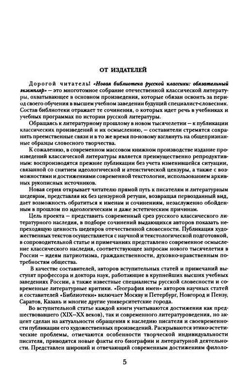 p0009