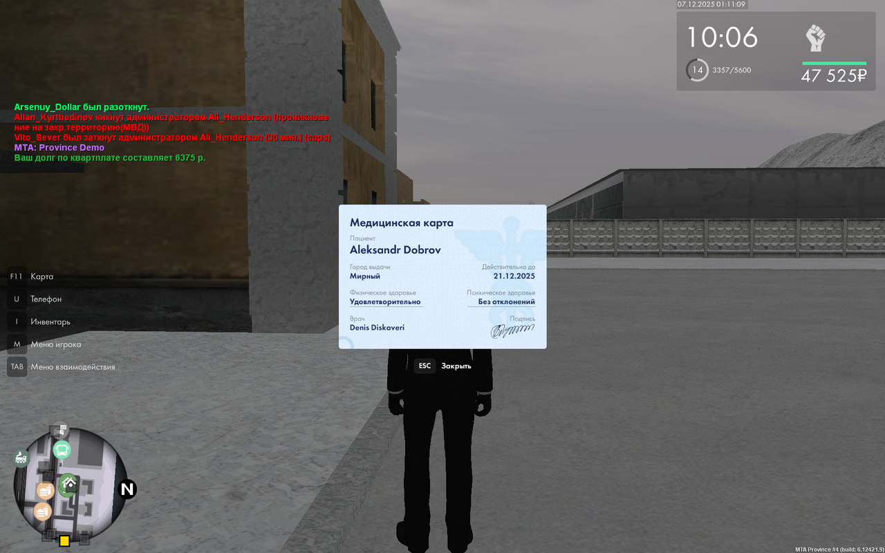 mta screen 2025 12 07 01 11 09