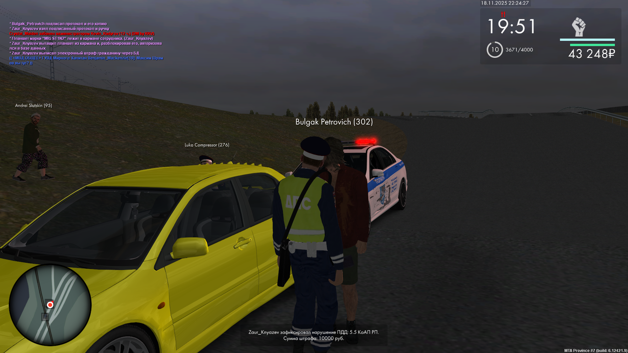 mta screen 2025 11 18 22 24 27