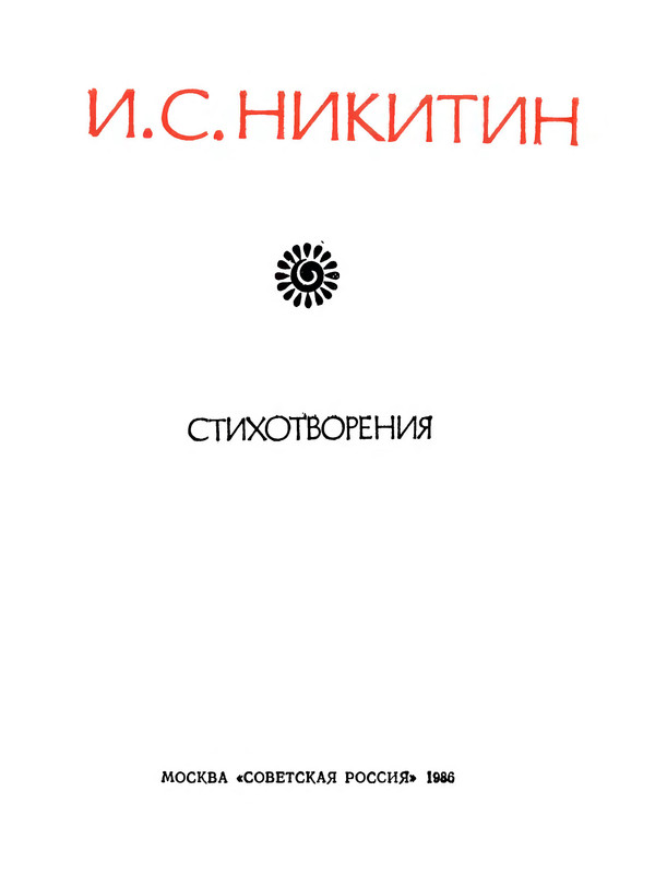 p0004