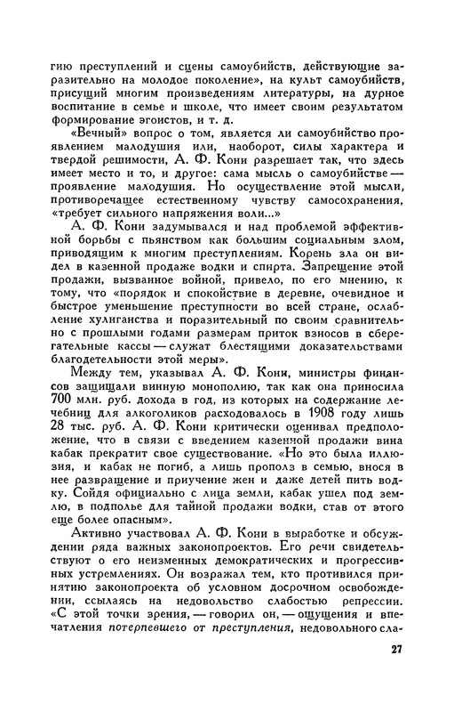 p0027