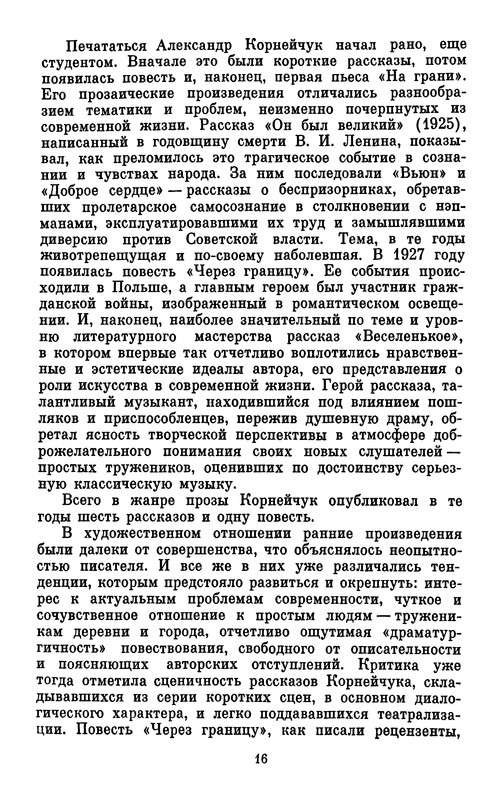 p0020