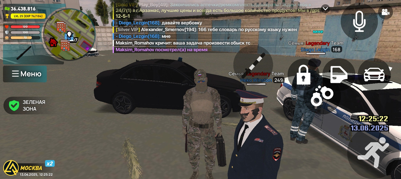 Screenshot_20250613-122523