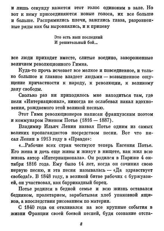p0012
