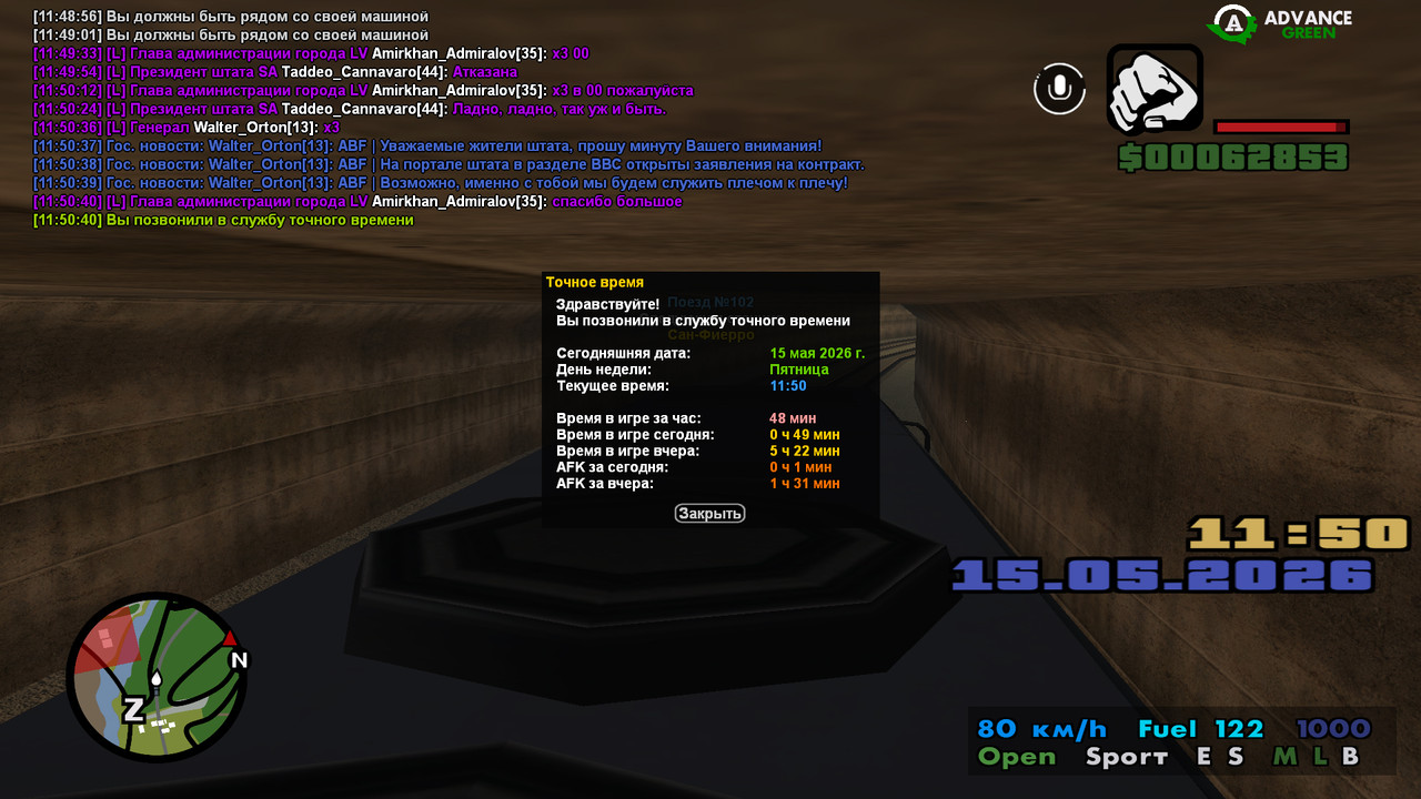 screenshot 2026 05 15 11 50 40 998