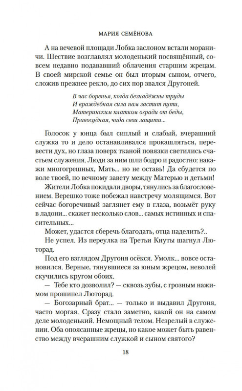 2-page-0017