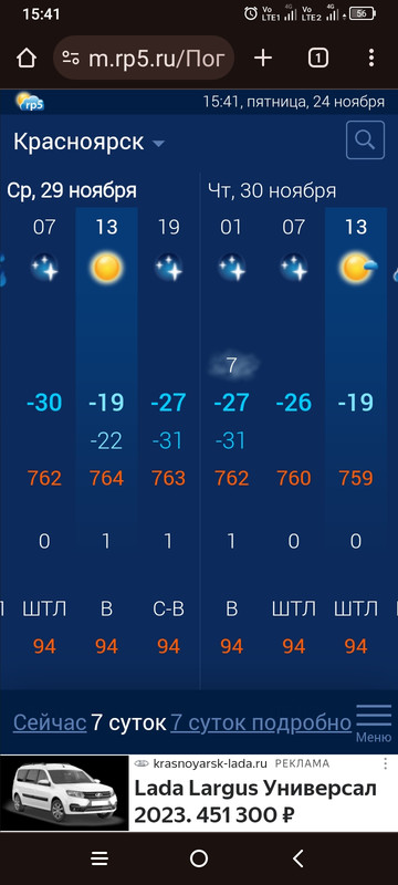 Screenshot_2023-11-24-15-41-34-416