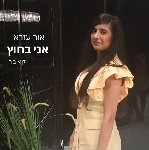 תמונה