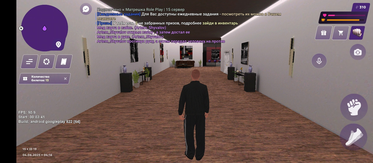 Screenshot_20250604-101656