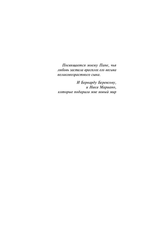 ITD000000001299572-page-0005