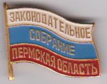 00 ДЕПУТАТ