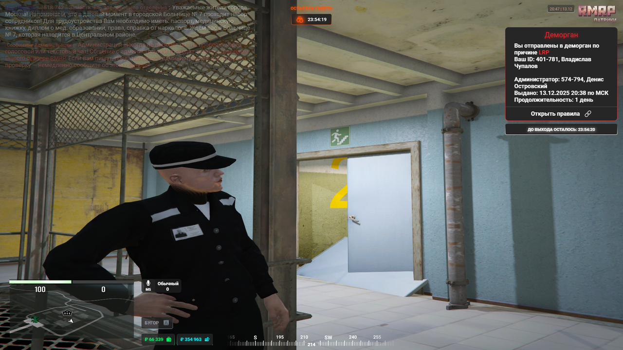 Grand Theft Auto V Screenshot 2025 12 13 20 47 16 80